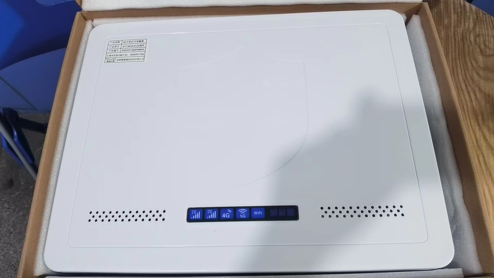  高明内置21路移动通信干扰器