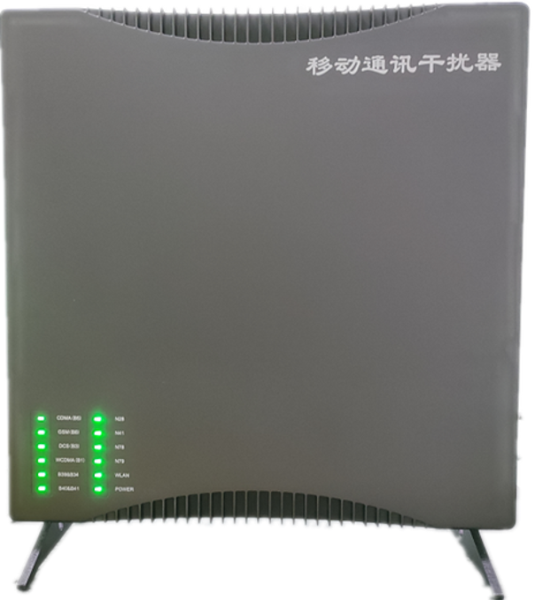  高明信令级放装型数字移动通信干扰器