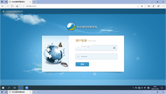  高明无线通信对讲调度网管系统
