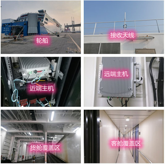  高明海上游轮轮船渔船覆盖案例