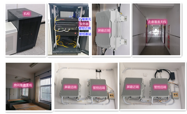 高明某武警部队屏蔽管控案例（数字信令级）