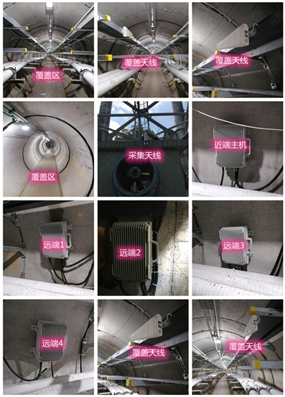  高明电力管廊覆盖天线方案案例